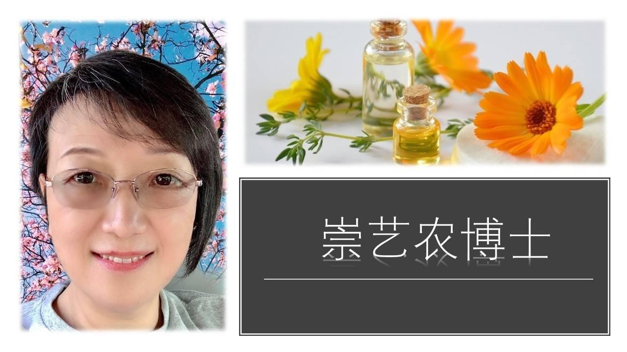 Dr. Yinong Chong 崇艺农