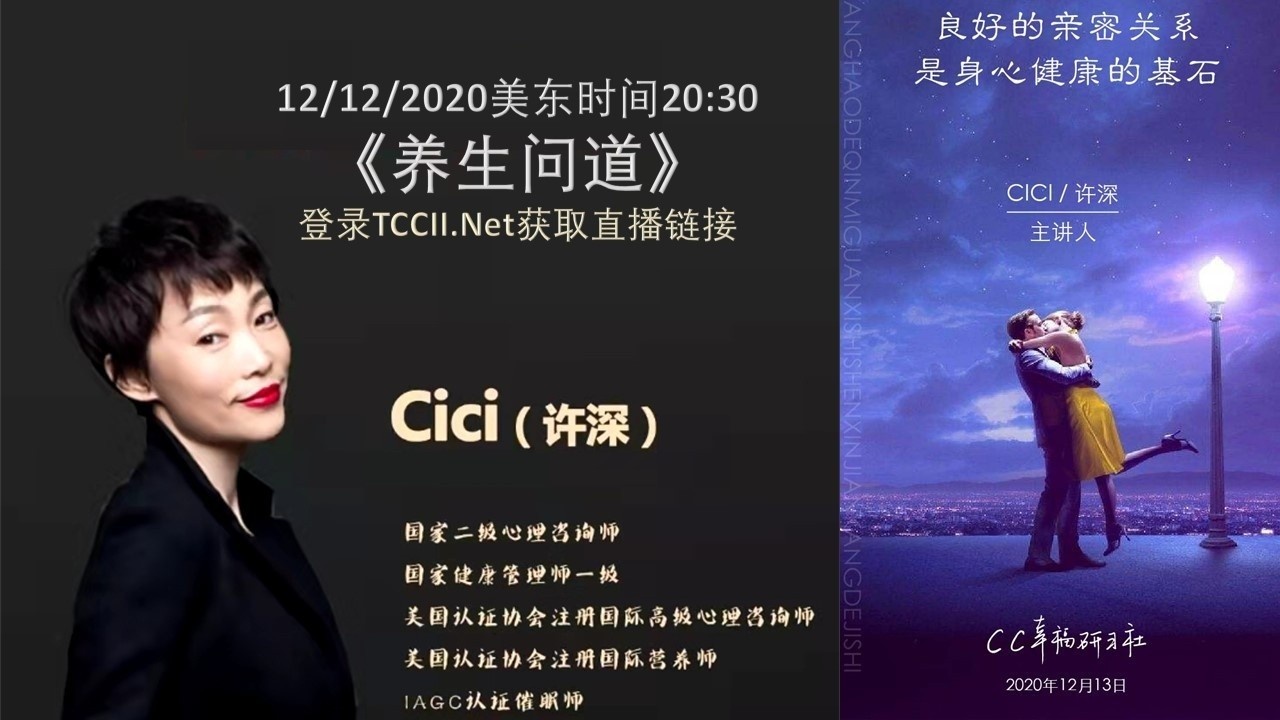 Cici幸福研习课
