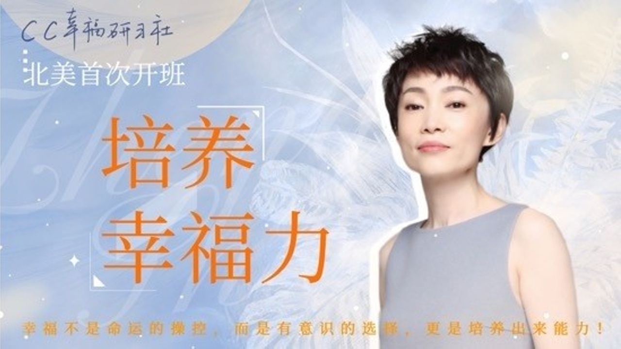 Cici 许深老师