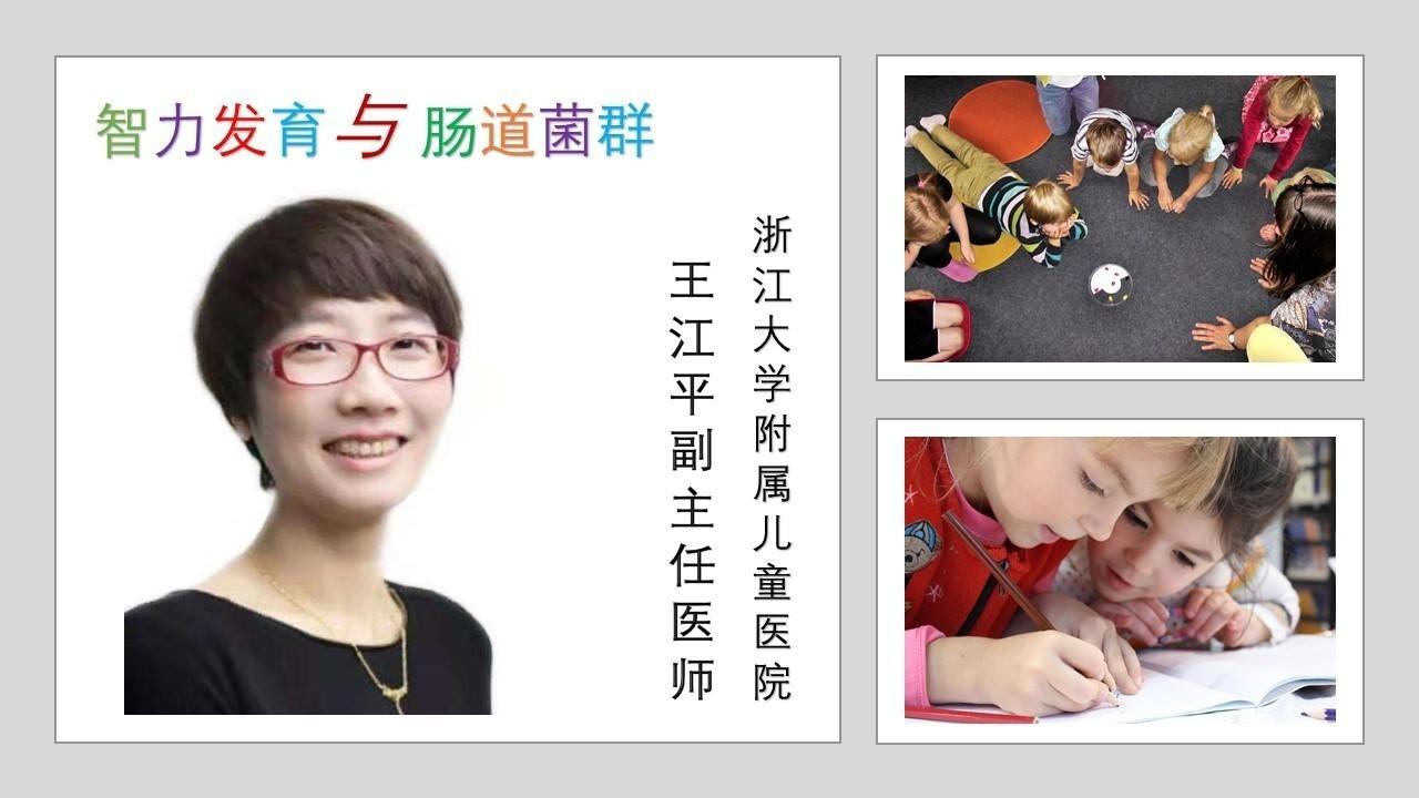 Dr Jiangping Wang
