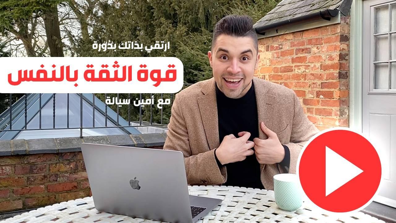 Video Poster Image