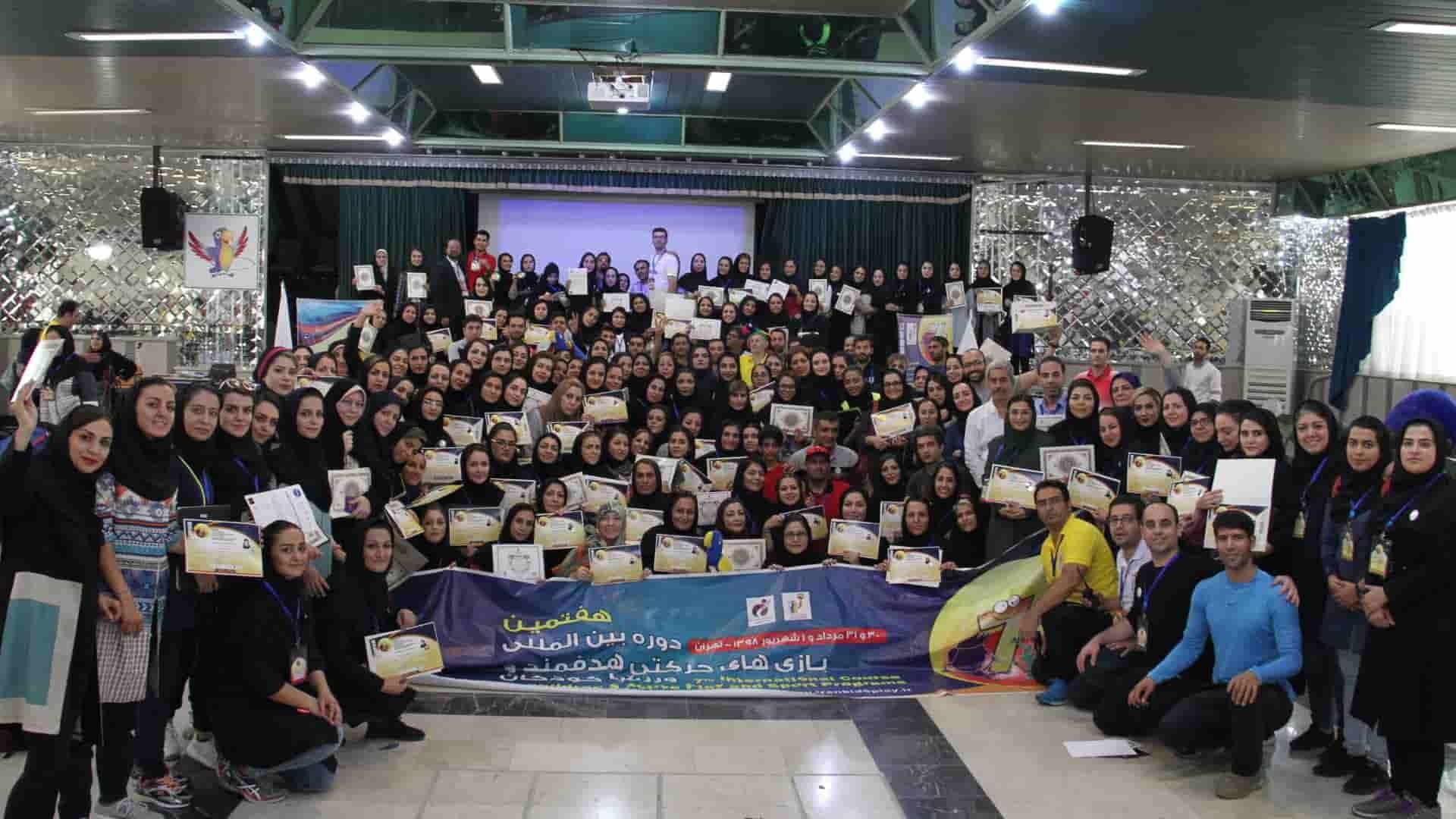 MotorSkillLearning Workshop Tehran