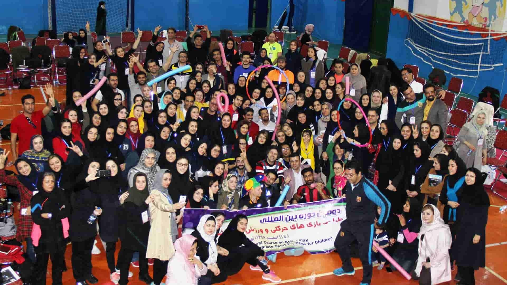 MotorSkillLearning Workshop Tehran