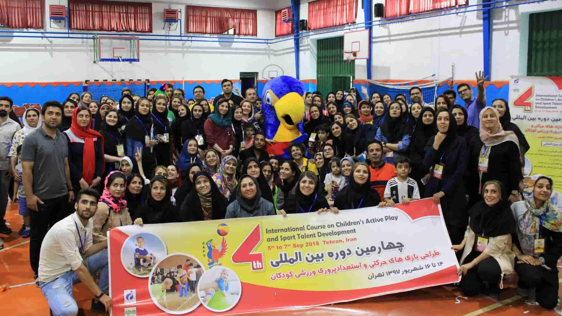 MotorSkillLearning Workshop Tehran