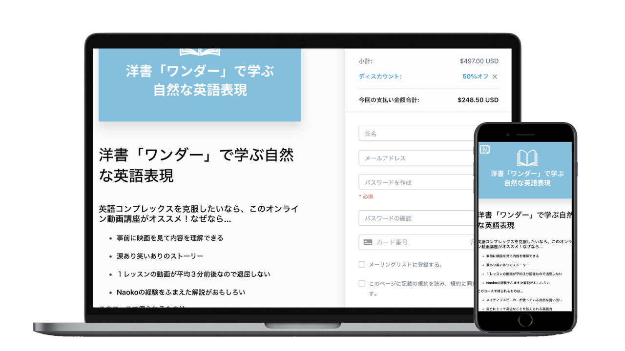 secure payment