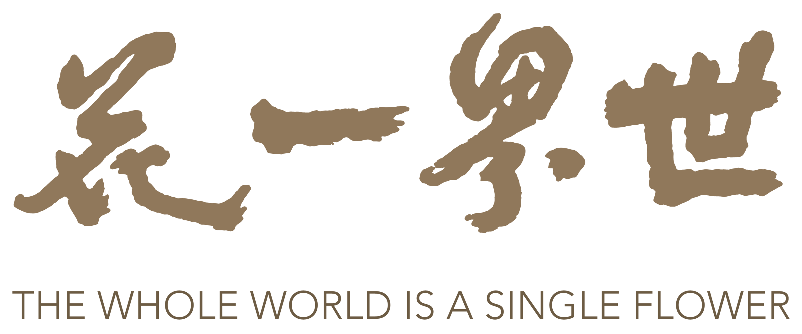 WWSF Logo