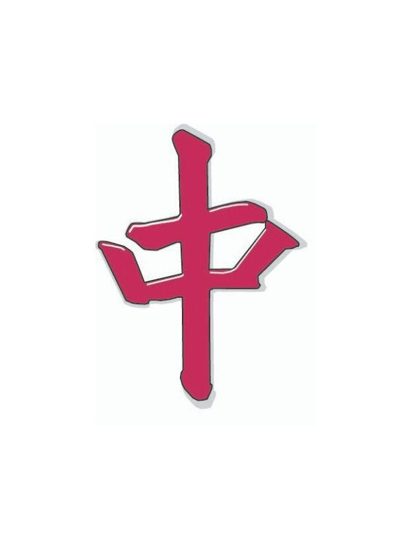 Zhong, Feng Shui Academie