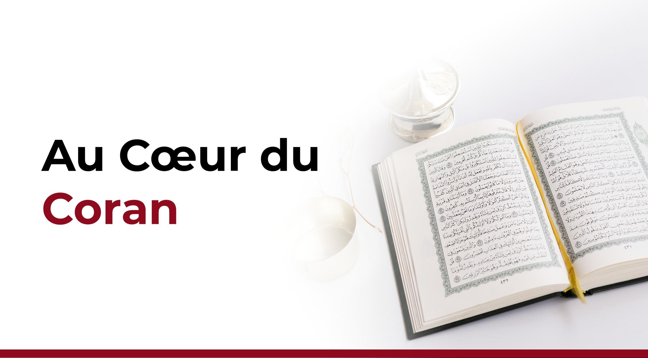 Au Coeur du Coran