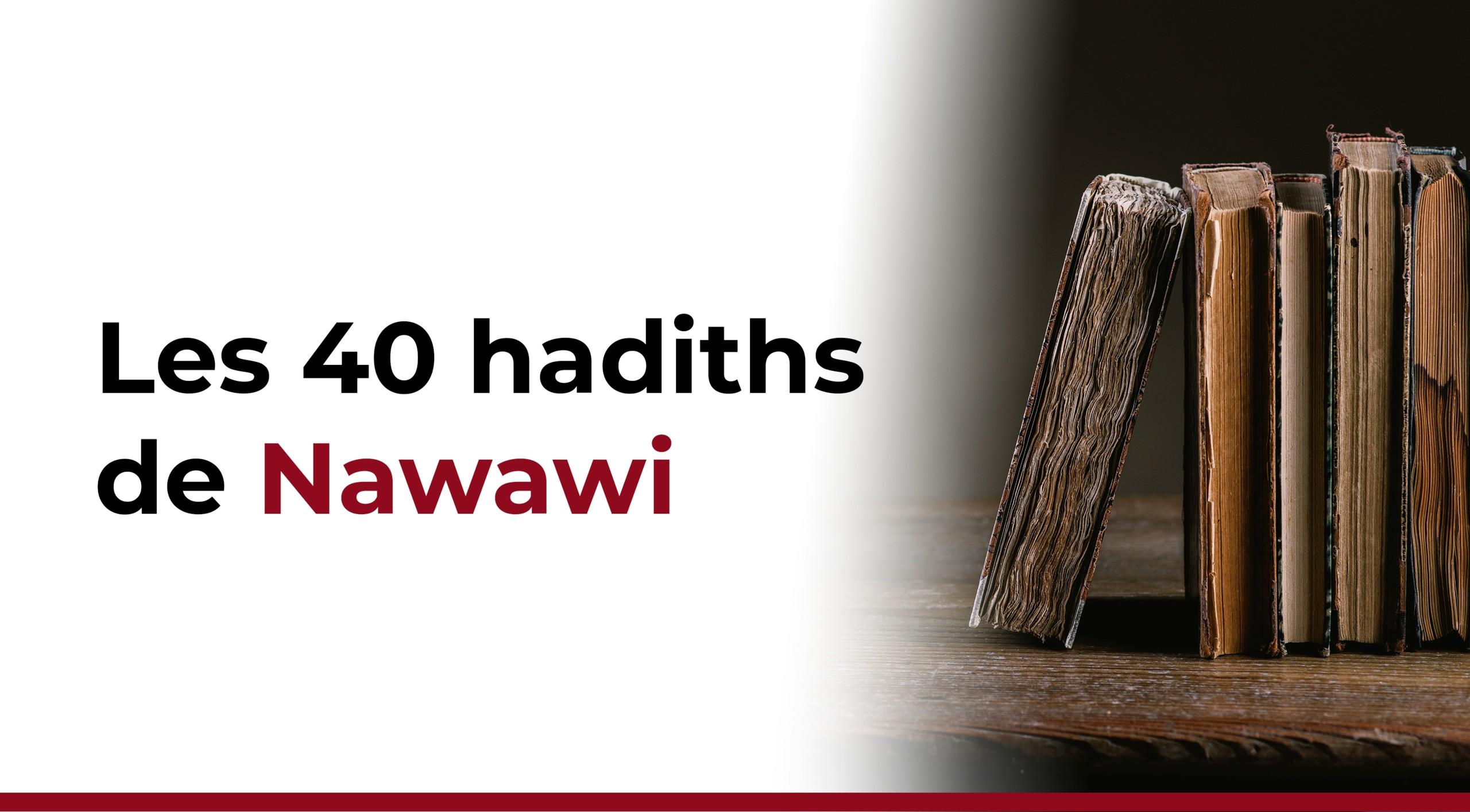 Les 40 hadiths Nawawi