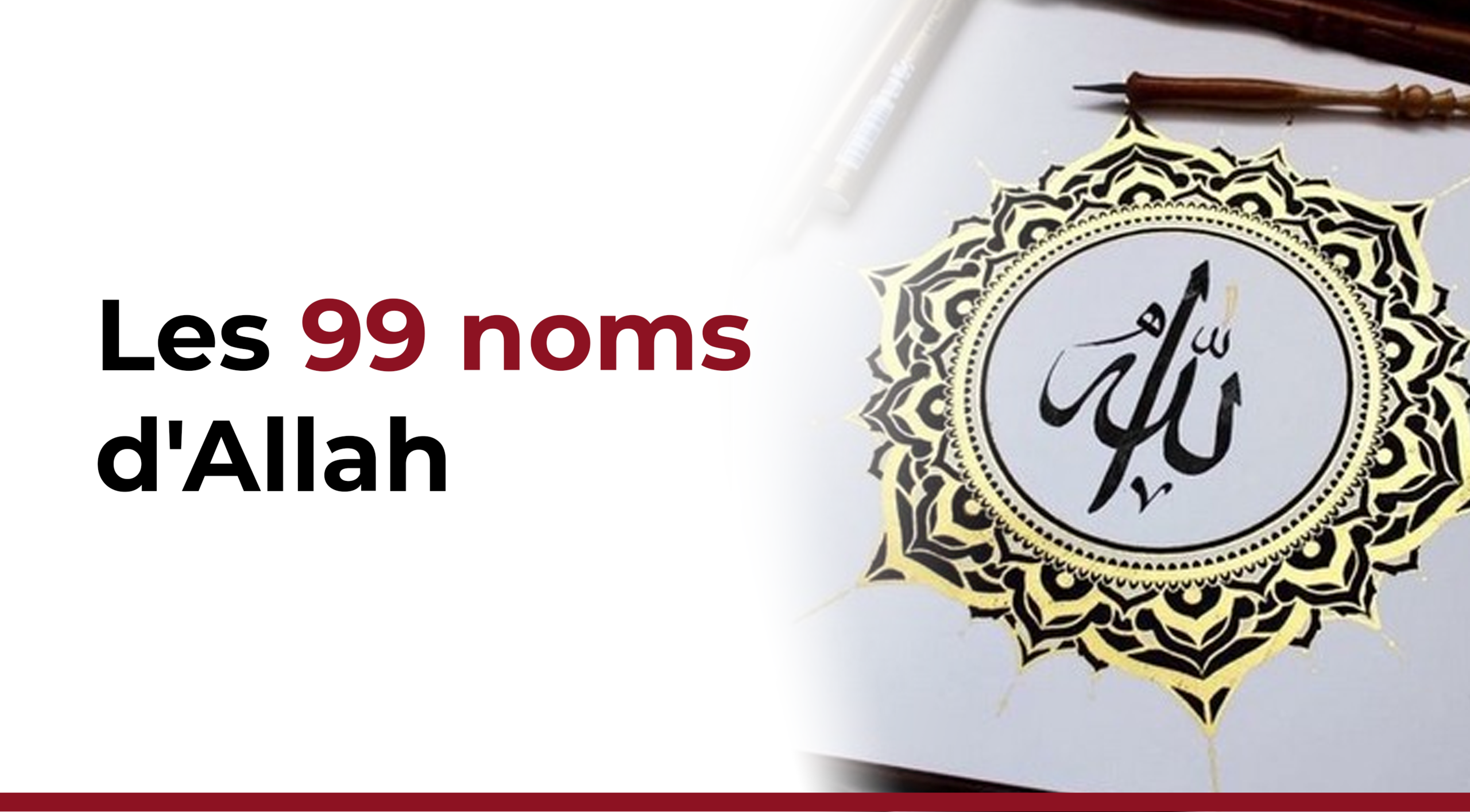 Les 99 Noms d'Allah