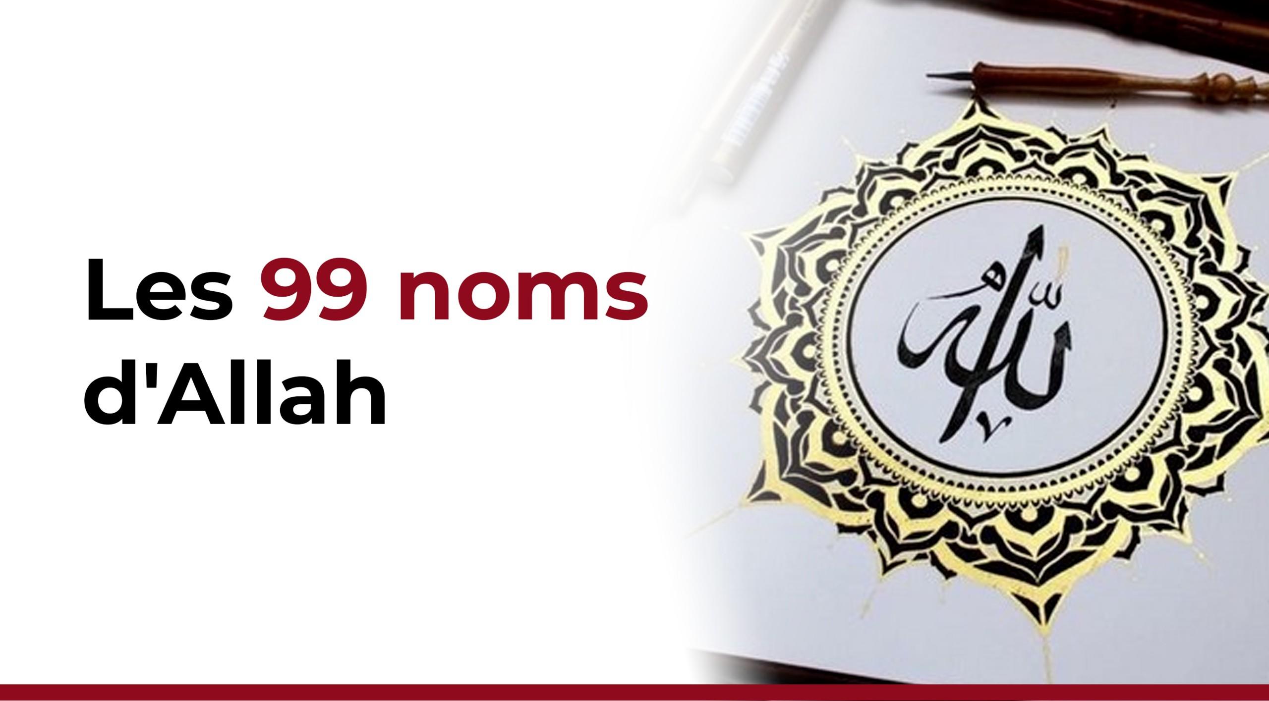 Les 99 Noms d'Allah